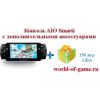 AIO Yo!gi Smarti () + 150  (GBA)