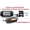 AIO Yo!gi Smarti 3D +   microSD 4Gb (8  PS1) +   3D ( )