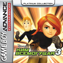 Kim Possible 3: Team Possible (  3:  )   (GBA)