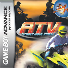 ATV Thunder Ridge Riders   (GBA)