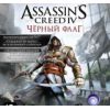  Assassins Creed IV (4):   (Black Flag)   (Sega)