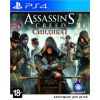 Assassin"s Creed 6 (VI):  (Special Edition)   (PS4)