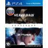  Heavy Rain   :     (PS4)